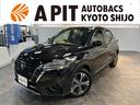 日産 キックス Ｘ　ワンオーナー・プロパイロット・純正ナビゲーシ...