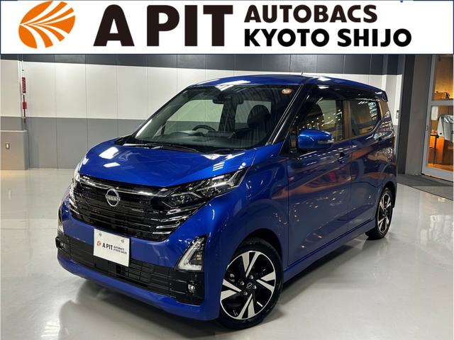 京都登録の際の総支払額掲載中！他府県登録も可能です！