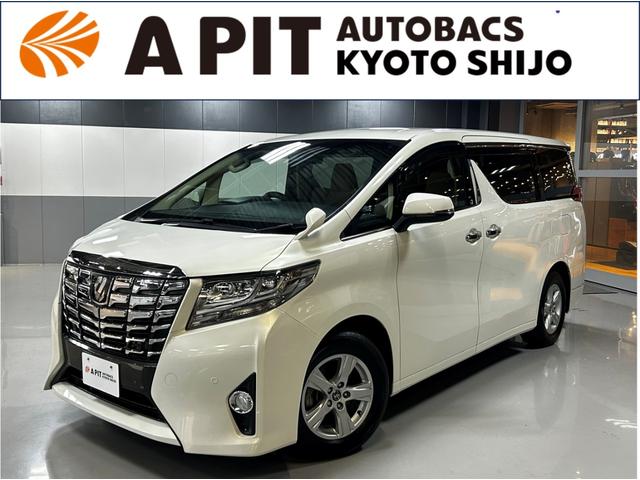 京都登録の際の総支払額掲載中！他府県登録も可能です！