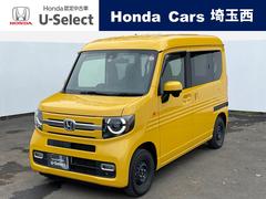 ホンダ　Ｎ−ＶＡＮ＋スタイル　ファン　ＨｏｎｄａＳＥＮＳＩＮＧ前後ドラレコナビＴＶＲカメラインターナビＡＡＣアイストクルコンスマートキーヒルスタートアシストＬＥＤフォグオートライトイモビセキュリティアラーム