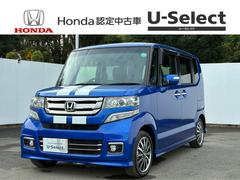 N-BOXカスタム G・ターボLパッケージ ワンオーナー・7インチ純ナビTV・Bluetooth・インターナビ・Rカメラ・ETC・HID・オートライト・両パワスラ・パドルシフト・純AW AUTOエアコン 地デジテレビ Bカメ ワンオナ PS 中古車画像