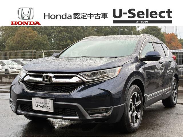 ＣＲ−Ｖ(ホンダ) ＥＸ・マスターピース　ナビＴＶ・リアカメラ・クルーズコントロール・ドライブレコーダー・イモビ・フォグ・ＤＶＤ／ＣＤ再生・アルミホイール・パワーシート・シートヒーター・ワンオーナー・４ＷＤ　記録簿　本革シート　ＥＴＣ　ＡＢＳ 中古車画像
