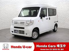 N-VAN G 社外ナビ Bカメ 社外ドラレコ Pセンサ 誤発進抑制装置 運転席エアバック 点検記録簿 横滑防止装置 エコモード 前席パワーウィンドウ アクティブクルーズ バックカメラ 助手席エアバック パワステ 中古車画像