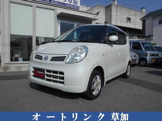 日産 モコ