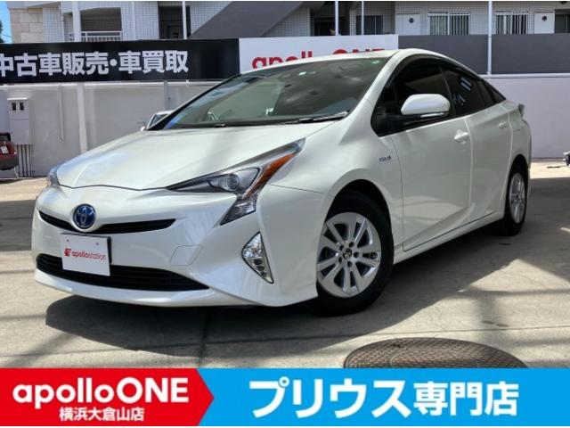 神奈川県最大級　神奈川県最大級　ＰＲＩＵＳ専門店