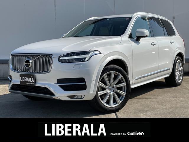 ボルボ ＸＣ９０