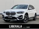 ＢＭＷ Ｘ１ ｘＤｒｉｖｅ　１８ｄ　ｘライン　エディションジョイ...