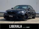 ＢＭＷ Ｍ２ ベースグレード （車検整備付）