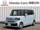 ホンダ Ｎ－ＢＯＸ ファッションスタイル　元試乗車　ＨｏｎｄａＳ...