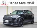 ＷＲ－Ｖ Ｚ　ブラックスタイル　特別仕様車　　元試乗車　ホンダセンシング　ホンダコネクト　純正ナビ　前後ドライブレコーダー（1枚目）