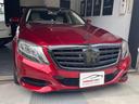 MERCEDES MAYBACH S-CLASS