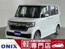 ホンダ Ｎ－ＢＯＸカスタム Ｌ　届出済未使用車／Ｈｏｎｄａ　ＳＥ...