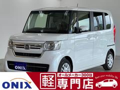 ホンダ　Ｎ−ＢＯＸ　Ｌ　届出済未使用車　Ｈｏｎｄａ　ＳＥＮＳＩＮＧ