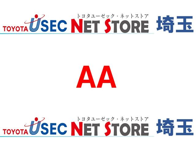 【オンライン商談】東京・千葉・埼玉・静岡・愛知・大阪 の８店舗で商談・納車が可能【来店予約制】埼玉幸手店にて現車確認出来ます♪ 1