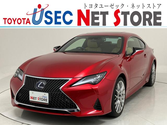 ＲＣ３００ｈ　バージョンＬ　ＬＳＳ　純正メモリーナビ　レーダークルーズコントロール　ステアリングヒーター　シートエアコン　社外前後ドライブレコーダー　ＣＤ＆ＤＶＤ再生　サンルーフ　ブレーキホールド機能　ＥＴＣ２．０　ＬＥＤライト