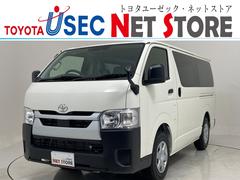 ハイエースバン ロングDX 雹害車 トヨタセーフティセンス ICS AC100V/100W キーレスエントリー マニュアルエアコン 中古車画像