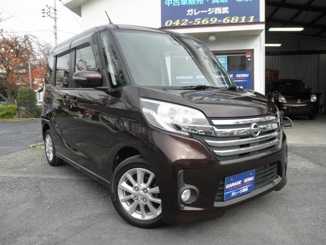 デイズルークス(日産) ハイウェイスター　Ｘ　Ｖセレクション＋セーフティＩＩ　ＳＤナビ　フルセグＴＶ　ＵＳＢ　ＤＶＤ 中古車画像