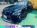 レクサス ＬＳ ＬＳ４６０　バージョンＳ　Ｉパッケージ （車検整備付）