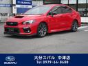 ＷＲＸ Ｓ４ ２．０ＧＴアイサイト　ＳＴＩアンダースポイラー　ＳＴＩマフラ（1枚目）