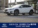 スバル ＸＶ ２．０ｉ－Ｌ　アイサイト　２．０ｉ－Ｌ　アイサイト...
