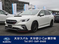 レヴォーグ STIスポーツR EX 中古車画像