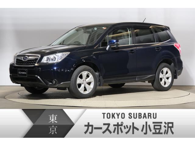 スバル フォレスター 2 0i l アイサイト hddナビ etc バックカメラの中古車 グーネット中古車 スバル フォレスター 2 0i l アイサイト hddナビ etc バックカメラの中古車 グーネット中古車