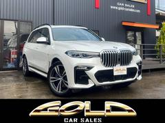 ＢＭＷ　Ｘ７　ｘＤｒｉｖｅ　３５ｄ　Ｍスポーツ　ウェルネスＰＫＧ