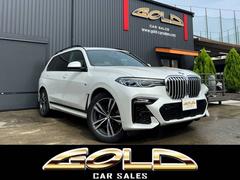 X7 xDrive 35d Mスポーツ ユーザー買取車 ウェルネスPKG フルレザーメリノ スカイラウンジパノラマルーフ リアエンターテイメントシステム 純正ナビ 360°カメラ 保温保冷カップホルダー 置くだけ充電 パワーバックドアETC 中古車画像