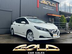 リーフ S 純正ナビ バックモニター イーペダル 逸脱防止 エマージェンシーブレーキ クルコン 前席シートヒーター ステアリングヒーター プッシュスタート 中古車画像