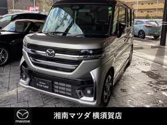 マツダ　フレアワゴンカスタムスタイル　ＸＴ　全周囲カメラ　両側電動スライドドア　ナビ