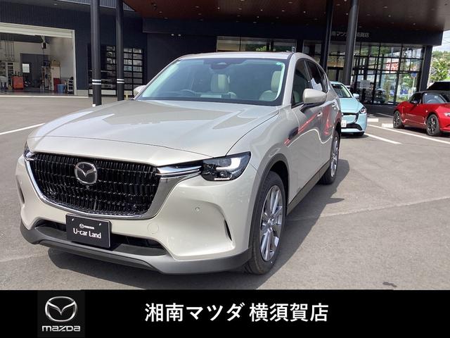 マツダ ＣＸ－６０ ＸＤ　エクスクルーシブモード　全周囲カメラ　クリアランスソナー　オートクルーズコントロール　レーンアシスト　パワーシート　衝突被害軽減システム　サンルーフ　オートマチックハイビーム　オートライト　ＬＥＤヘッドランプ　電動リアゲート