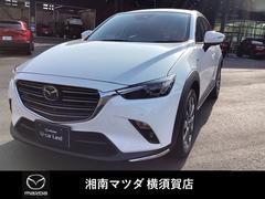 マツダ　ＣＸ−３　１５Ｓ　１００周年特別記念車　全周囲カメラ　クリアランスソナー