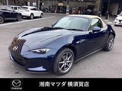 マツダ　ロードスター　Ｓレザーパッケージ　Ｖセレクション　オープンカー　クリアランスソナー