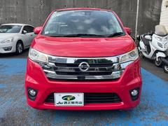 日産　デイズ　ハイウェイスター　Ｇ