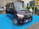 横浜の車屋さん・創業1999年の信頼と実績・感謝・♪ 安心の全車・長期!保証付&ロードサービス付販売!総支払額表示の明瞭店♪