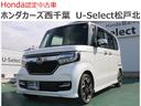 ホンダ Ｎ－ＢＯＸカスタム Ｇ・Ｌターボホンダセンシング　大型純...