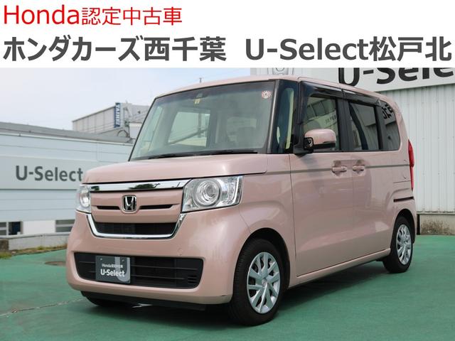 Ｇ・Ｌホンダセンシング　ＳＲＳ　運転席助手席エアバック　整備点検記録簿　ワンオ－ナ－　ＵＳＢ入力　サイドＳＲＳ　クルーズコントロール　バックカメラ　ＥＳＣ　ＬＥＤ　フロントベンチシート　パワーウィンド