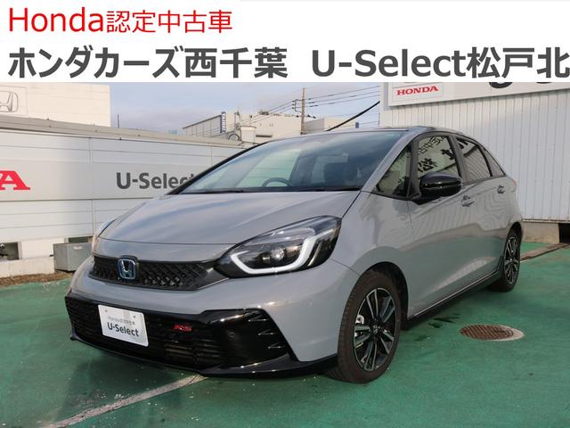 フィット e:HEVRS(1枚目)