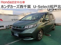 フリードハイブリッド ハイブリッド・Gホンダセンシング 軽減ブレーキ キーフリーシステム 電動格納式ドアミラー 衝突安全ボディ 1オ-ナ- 記録簿 DVD再生可能 サイドカーテンエアバック 後カメラ Aクルーズ 横滑防止 中古車画像