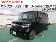 N-BOXカスタム G・EXホンダセンシング 衝突被害軽減装置 エアコン 電動格納ミラー PW ワンオーナー車 両側スライド片側電動ドア ドライブレコーダー キーフリーシステム ナビTV サイドエアバッグ レーンアシスト 中古車画像