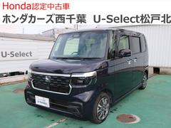 N-BOXカスタム ベースグレード Bluetooth接続 USB接続 CMBS オートLED Dレコ LKA 禁煙 電格ミラー 1オーナー ベンチシート オートエアコン スマートキ LED クルコン ETC エアバッグ 中古車画像