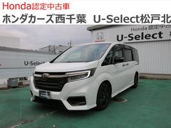 ステップワゴンスパーダ e:HEVスパーダG・EXホンダセンシング エアバック 地デジ クルコン 電動格納ミラー サイドエアバッグ シ-トヒ-タ- 衝突軽減システム 1オーナー スマキー LEDランプ ドラレコ ABS 中古車画像