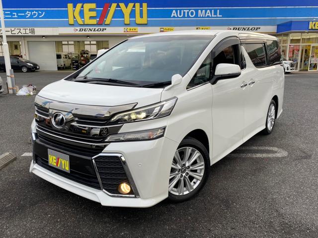 2.5Z Aエディション 7人乗 フリップダウンモニター 純正9インチナビ 両側電動スライド バックカメラ Bluetooth フルセグTV DVD ETC コーナーセンサー クルーズコントロール オットマン LEDヘッドライト 禁煙(1枚目)