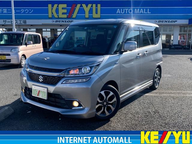 ハイブリッドMV 禁煙車 両側自動スライドドア 全方位カメラ 純正SDナビ TV ブルートゥース ETC 前後ドラレコ クルーズコントロール シートヒーター LEDヘッドライト フォグ オートライト 純正エアロ・アルミ(1枚目)