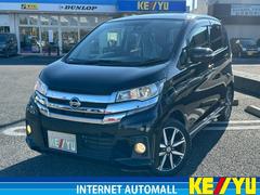 デイズ ハイウェイスター Gターボ【MC後期】 衝突被害軽減 純正ナビ CD録音 DVD再生 フルセグTV Bluetooth 全方位カメラ HIDライト フォグランプ スマートキー プッシュスタート ETC 純正アルミ クルーズコントロール 中古車画像