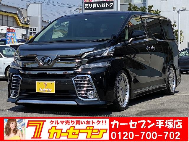 トヨタ ヴェルファイア 2 5z gエディション ユーザー買取 4wd プリクラッシュ デジタルインナーミラー sdナビ 345 9万円 平成28年 16年 神奈川県 中古車 価格 Com トヨタ ヴェルファイア 2 5z gエディション ユーザー買取 4wd プリクラッシュ デジタルインナーミラー sdナビ 345 9万円 平成28年 16年 神奈川県 中古車 価格 Com