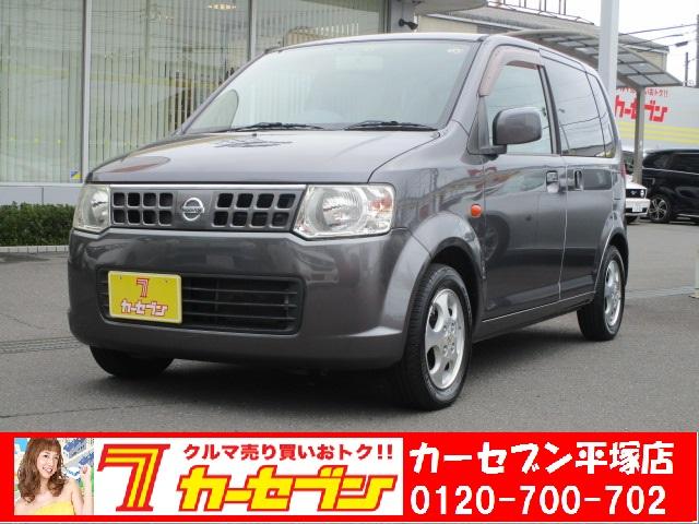 みつかる 47台 スライドドアが付いているオッティ 日産 40万台から選べる価格相場検索サイトbiglobe中古車 情報提供 グーネット みつかる 47台 スライドドアが付いているオッティ 日産 40万台から選べる価格相場検索サイトbiglobe中古車 情報提供 グーネット