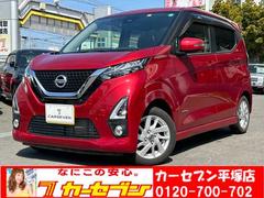 日産　デイズ　ハイウェイスター　Ｘ　プロパイロットエディション　プロパイロット