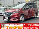 日産 セレナ ｅ－パワー　ハイウェイスターＶ　ユーザー買取／１オ...