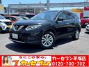 日産 エクストレイル ２０Ｘ　エマージェンシーブレーキパッケージ...